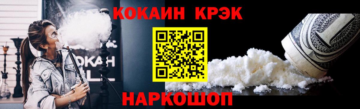 Калуга  закладки  COCAIN Перу  Вход с VPN  Кокаин 98%  COCAIN 