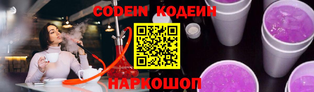 КОКАИН Калуга
