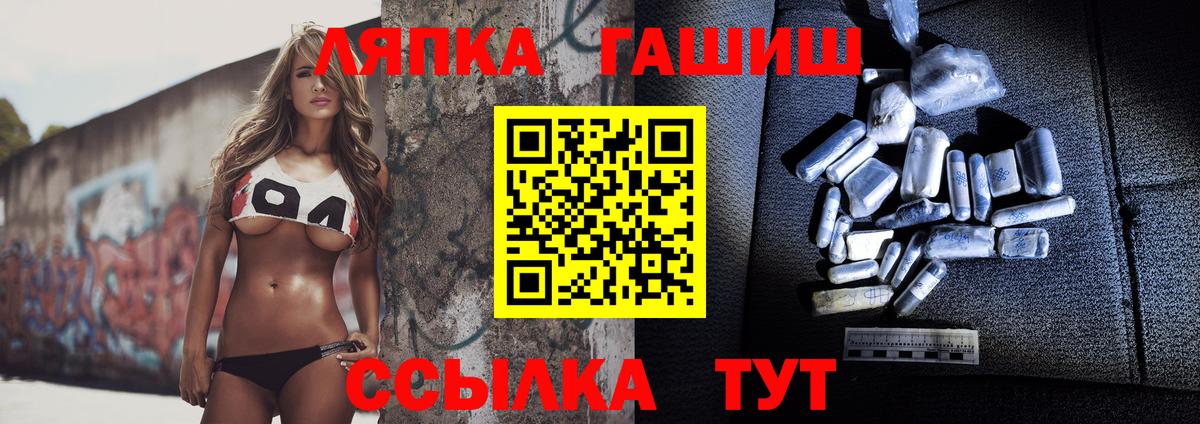 Калуга  ГАШ 40% ТГК  ГАШИШ убойный  Вход с VPN 