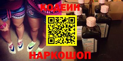 стаф Ливны