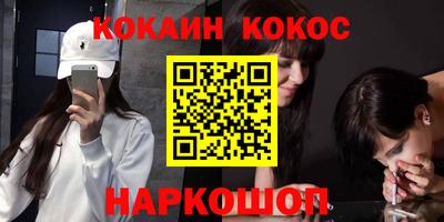 стаф Ливны