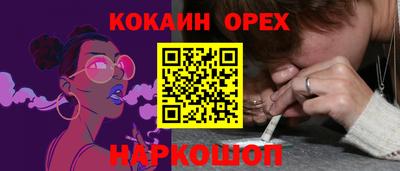 меф VHQ Лесосибирск