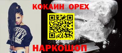 меф VHQ Лесосибирск