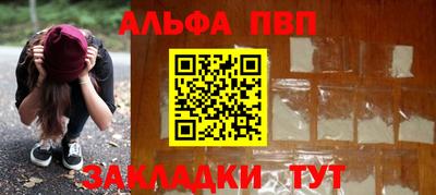 стаф Ливны
