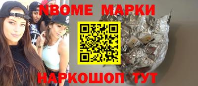 меф VHQ Лесосибирск