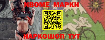 стаф Ливны