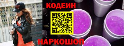 стаф Ливны
