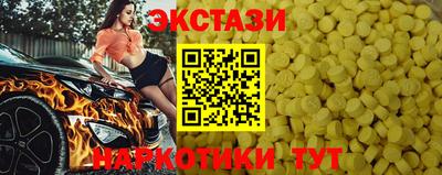стаф Ливны