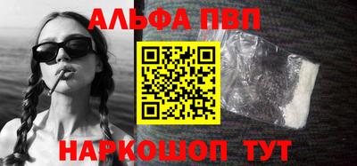 меф VHQ Лесосибирск