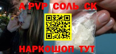 меф VHQ Лесосибирск