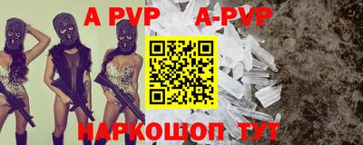 меф VHQ Лесосибирск