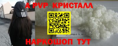 стаф Ливны