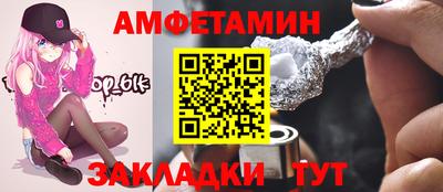 стаф Ливны