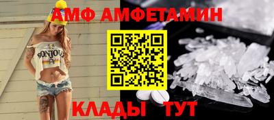 меф VHQ Лесосибирск