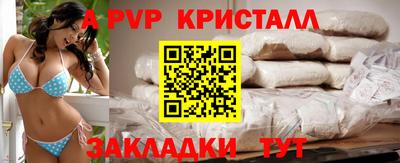 меф VHQ Лесосибирск