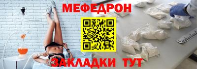 стаф Ливны