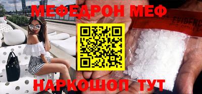 меф VHQ Лесосибирск