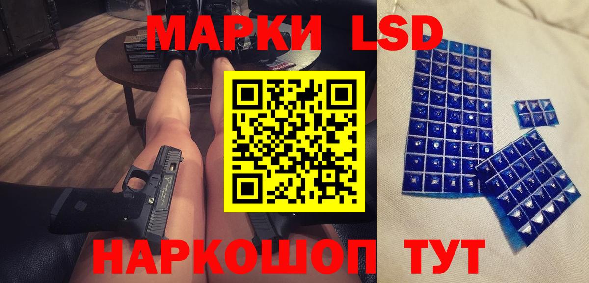ЛСД экстази ecstasy  Вход с VPN  Калуга  LSD-25 экстази кислота 