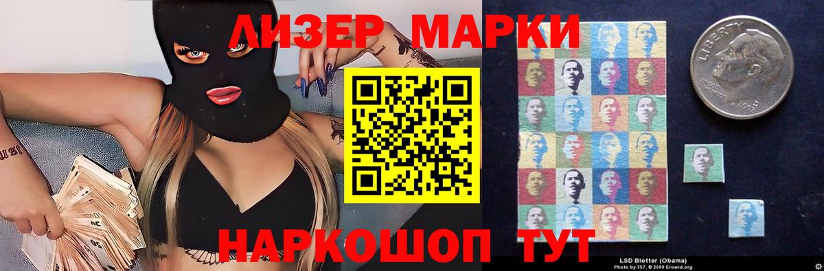 Лсд 25 экстази кислота Калуга