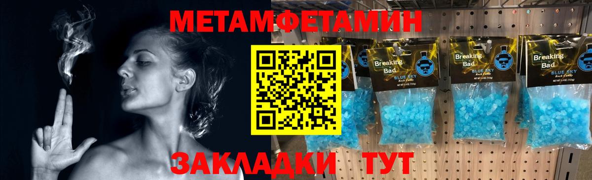 Калуга  Первитин винт  Вход с VPN 