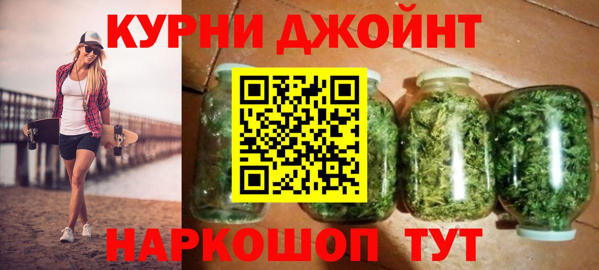 Марихуана ГИДРОПОН  Вход с VPN  МАРИХУАНА Amnesia  Калуга 